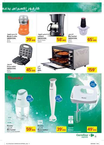 Catalogue Carrefour