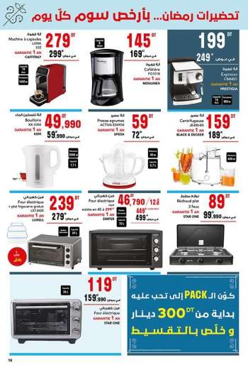Catalogue {store}