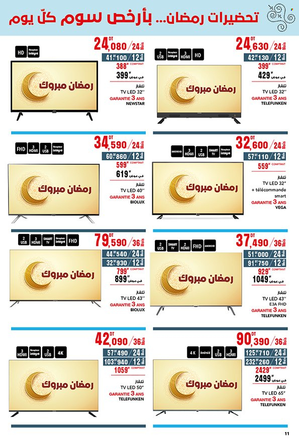 Catalogue Magasin Général - 12/03/2023 - 08/04/2023. Page 11