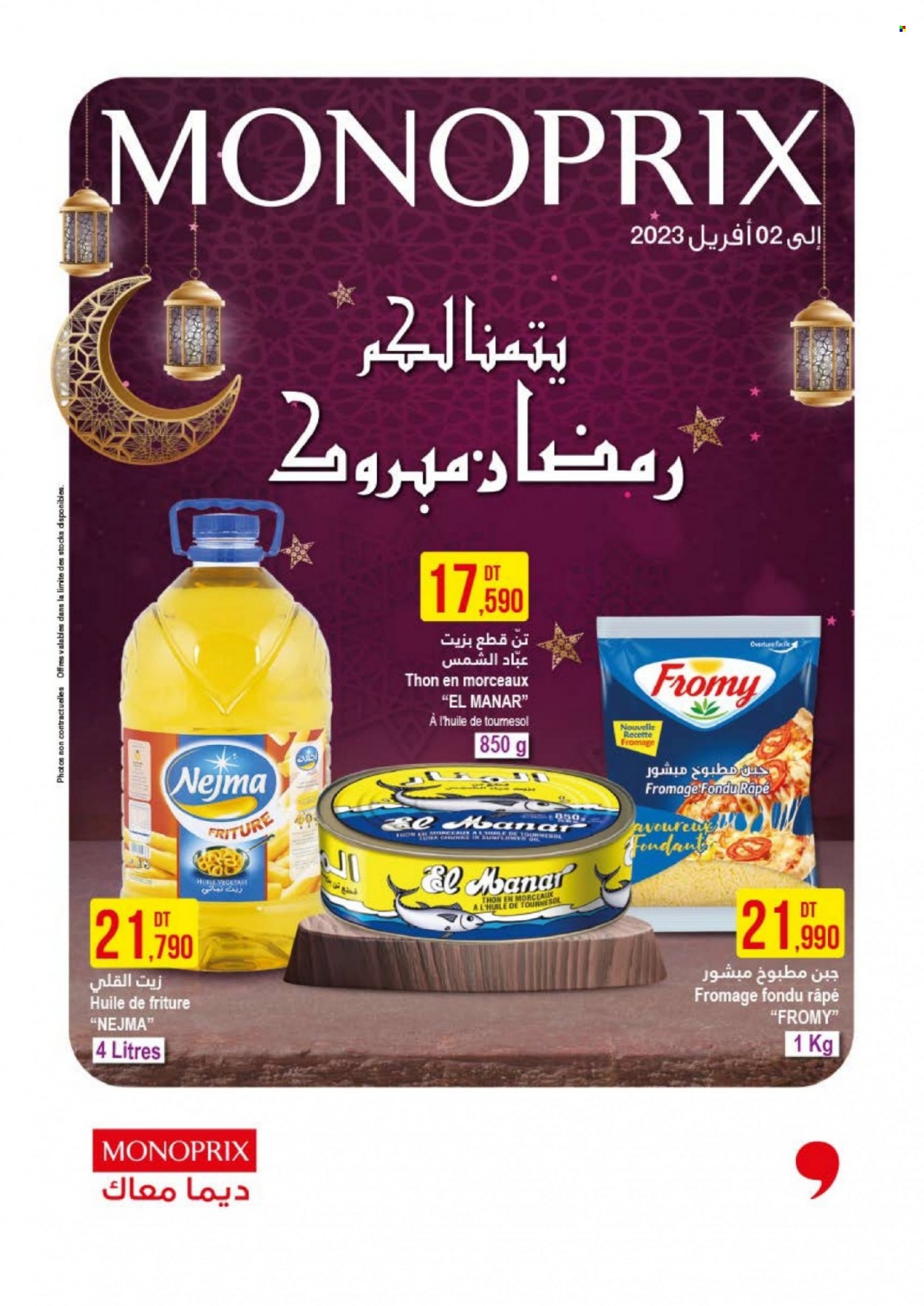 Catalogue Monoprix - 10/03/2023 - 02/04/2023. Page 1