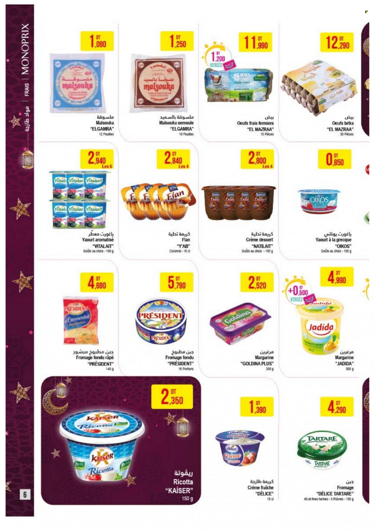 Catalogue Monoprix - 10/03/2023 - 02/04/2023. Page 6