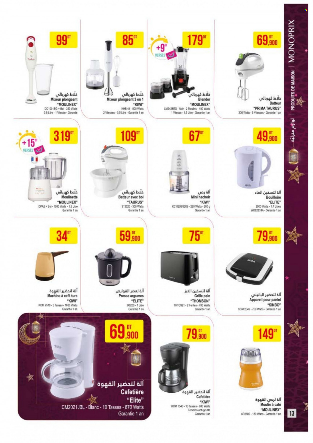 Catalogue Monoprix - 10/03/2023 - 02/04/2023. Page 13
