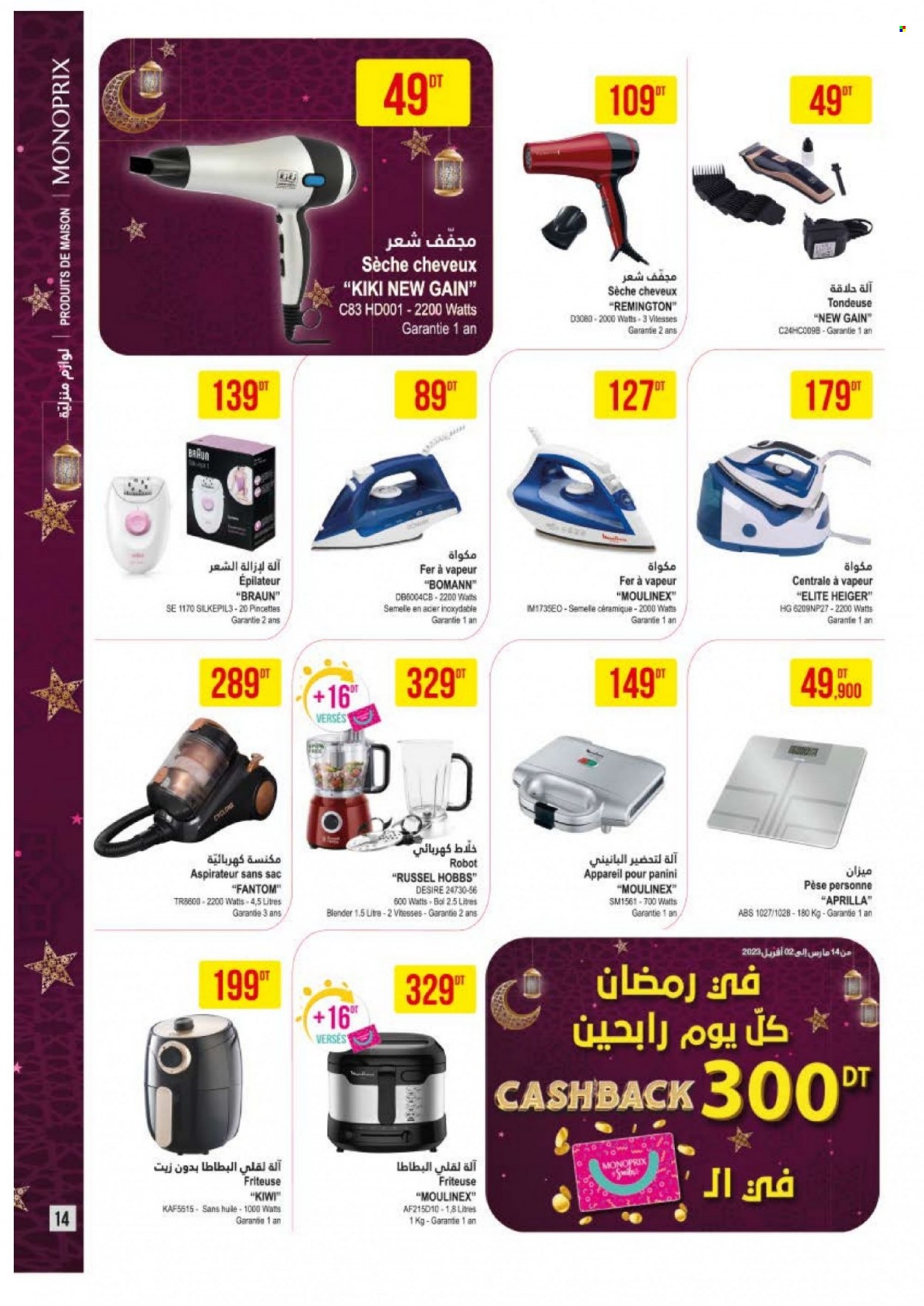 Catalogue Monoprix - 10/03/2023 - 02/04/2023. Page 14