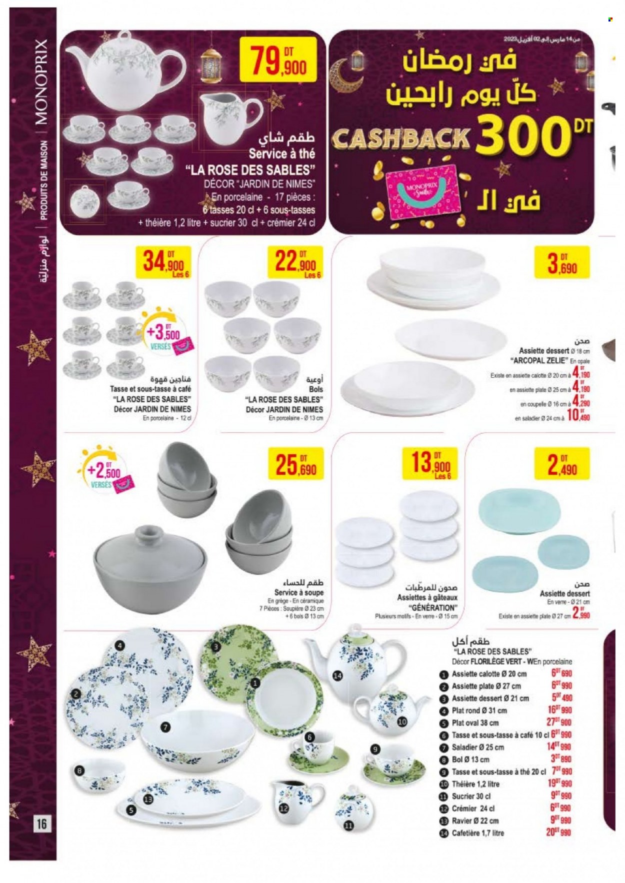Catalogue Monoprix - 10/03/2023 - 02/04/2023. Page 16
