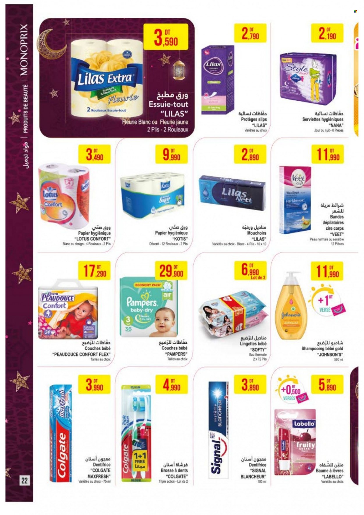 Catalogue Monoprix - 10/03/2023 - 02/04/2023. Page 22