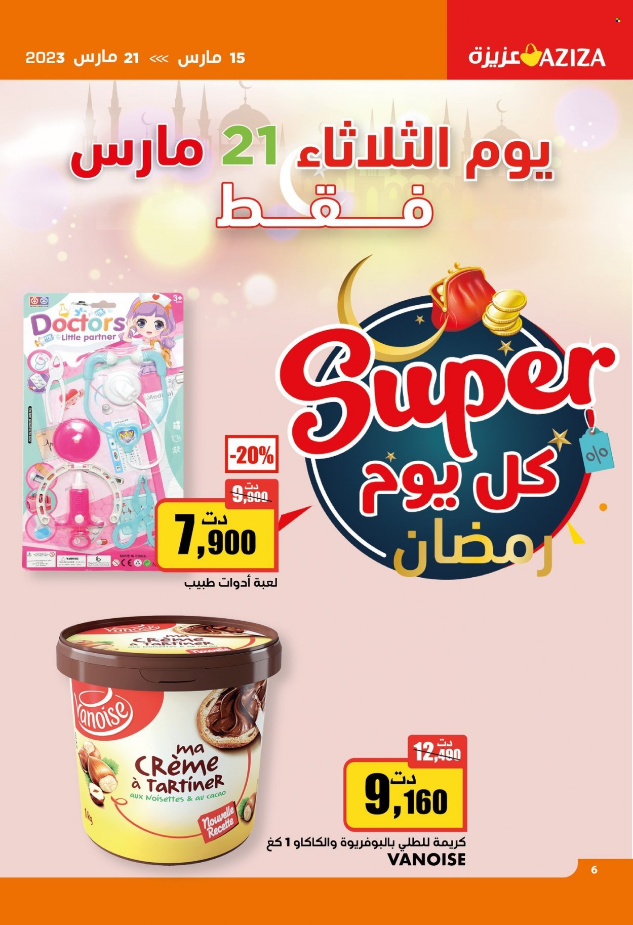 Catalogue Aziza - 15/03/2023 - 21/03/2023. Page 6