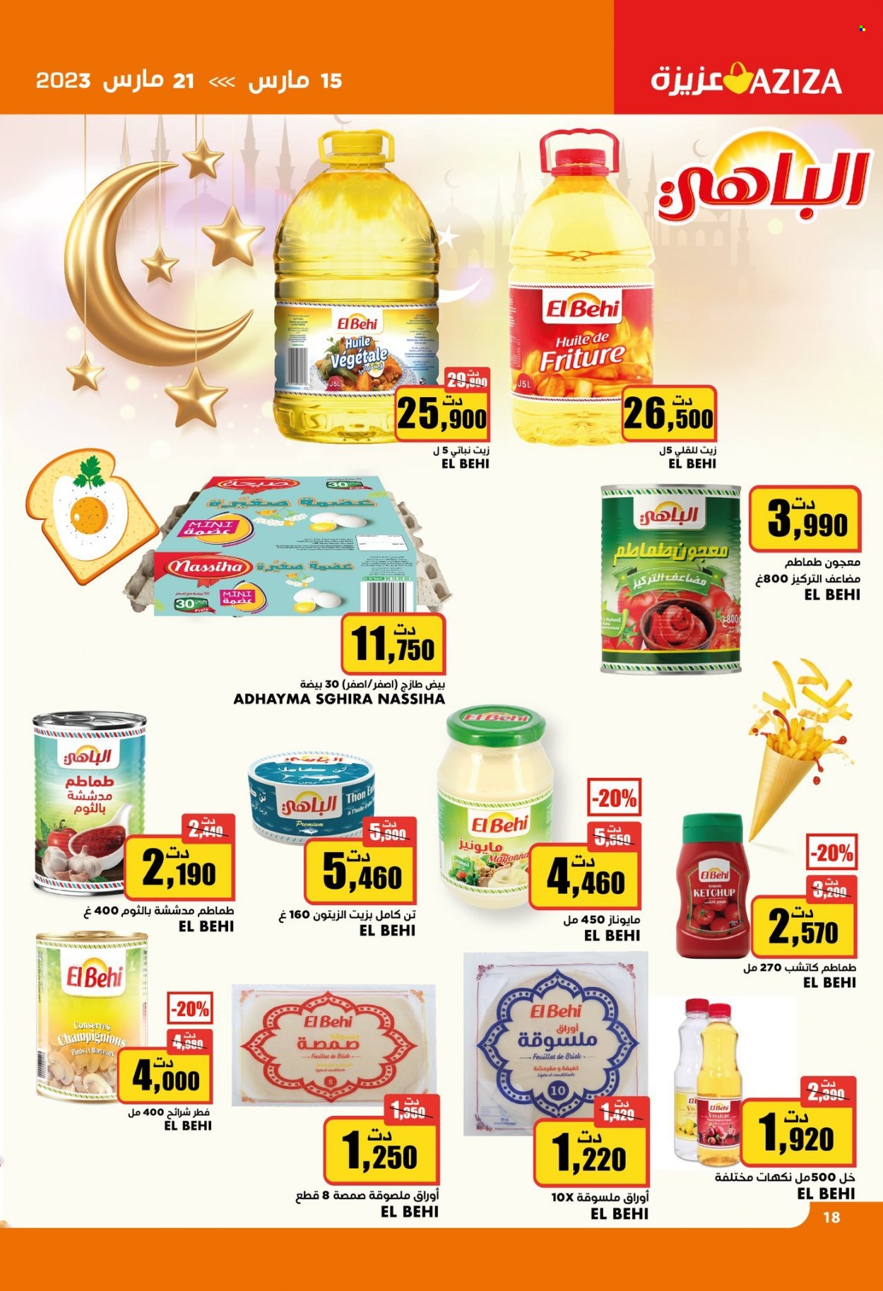 Catalogue Aziza - 15/03/2023 - 21/03/2023. Page 18