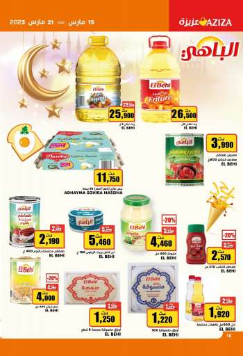 Catalogue Aziza