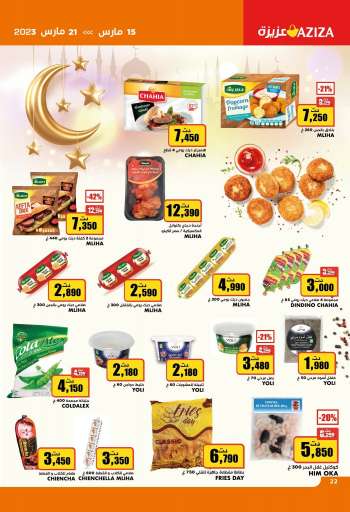 Catalogue Aziza