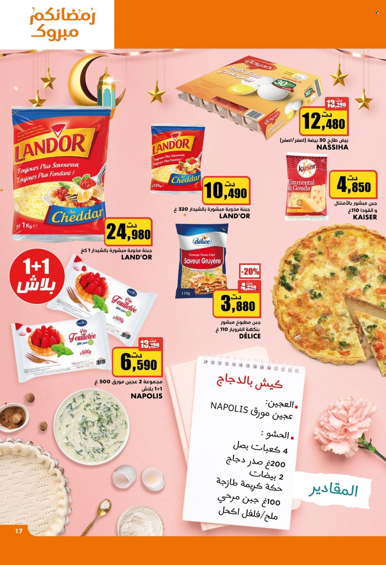 Catalogue Aziza - 22/03/2023 - 28/03/2023. Page 17