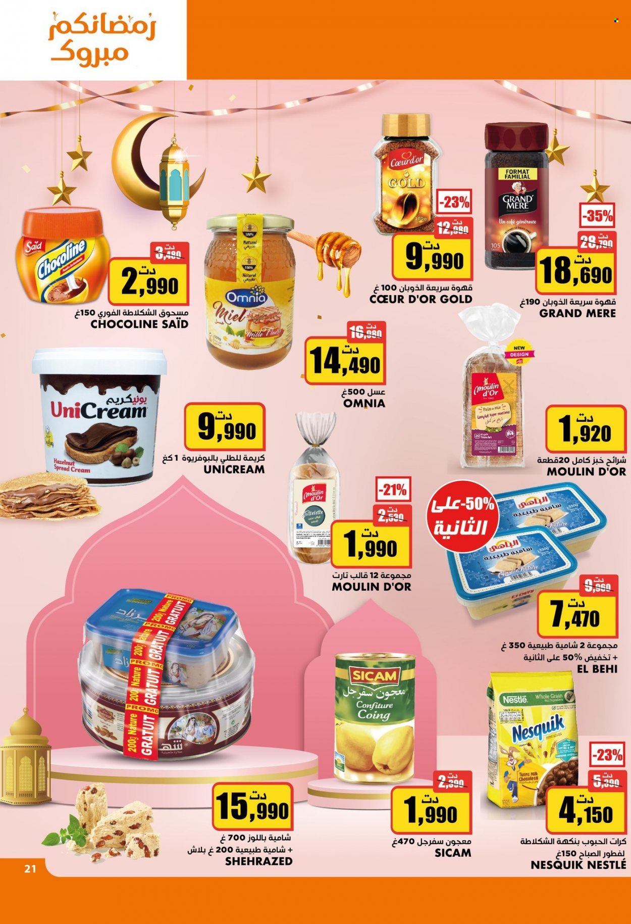 Catalogue Aziza - 22/03/2023 - 28/03/2023. Page 21