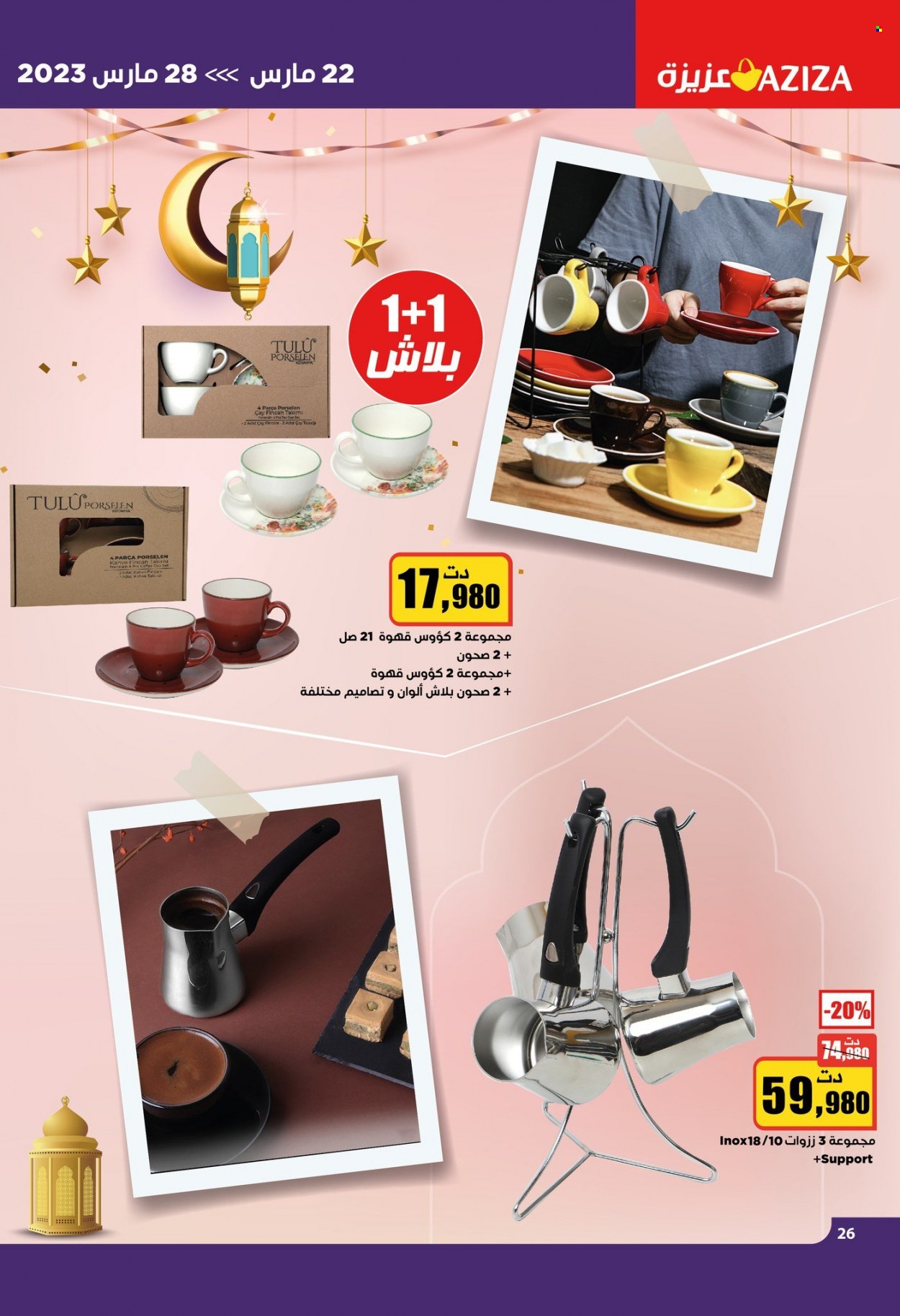 Catalogue Aziza - 22/03/2023 - 28/03/2023. Page 26