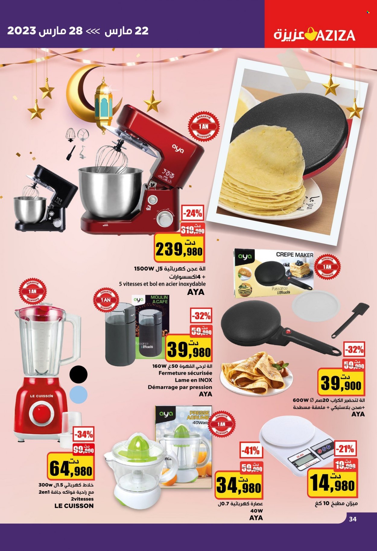 Catalogue Aziza - 22/03/2023 - 28/03/2023. Page 34