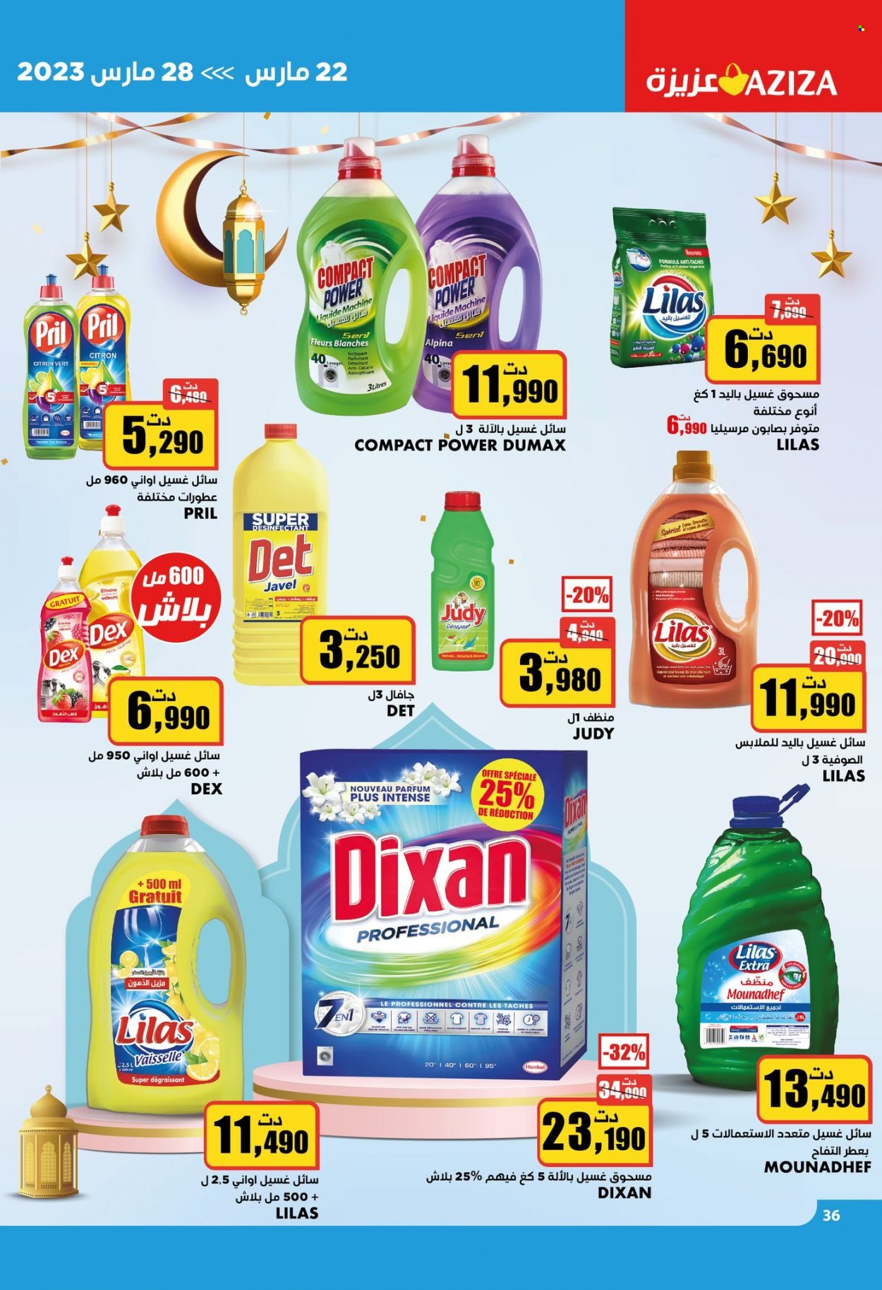 Catalogue Aziza - 22/03/2023 - 28/03/2023. Page 36