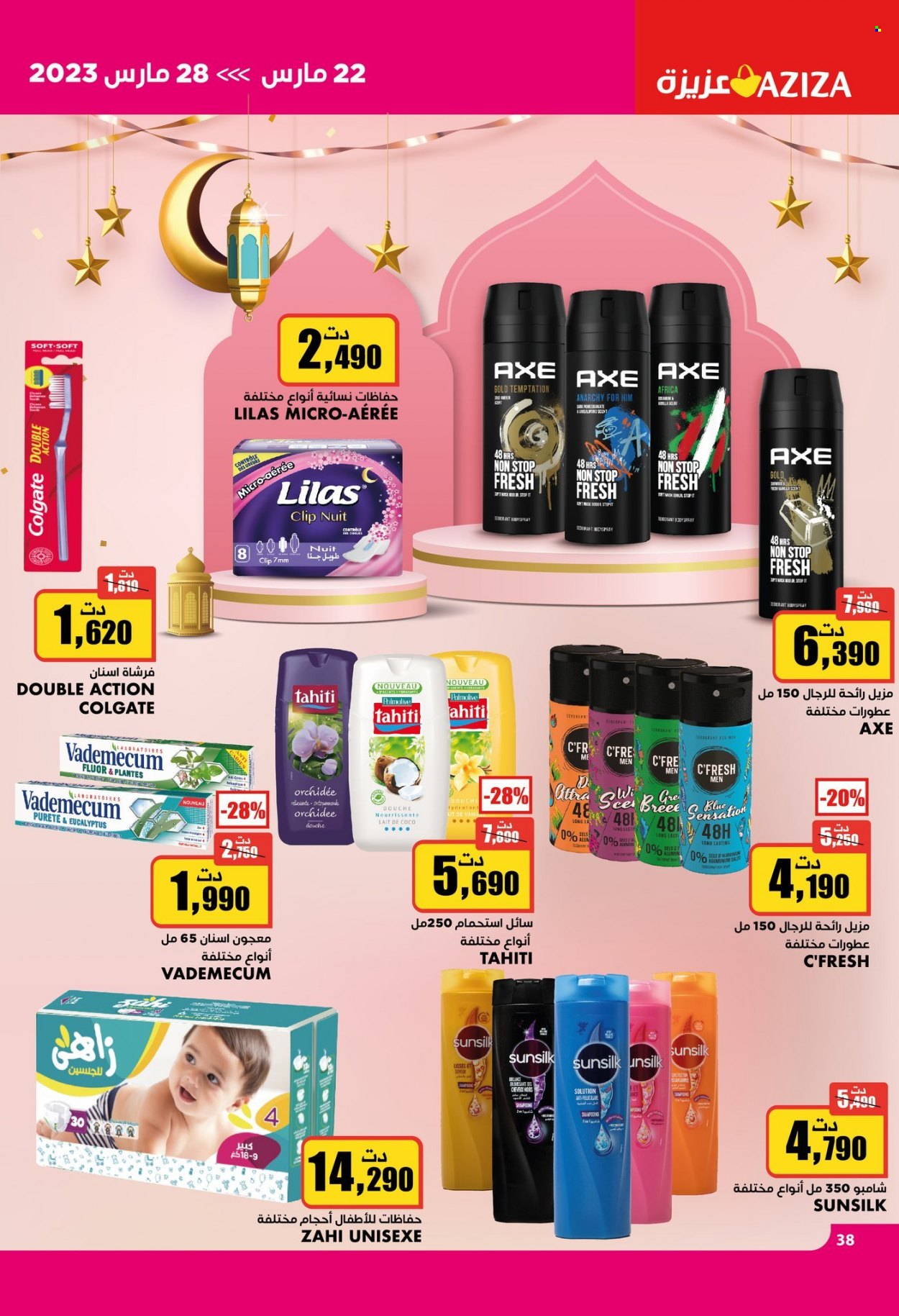 Catalogue Aziza - 22/03/2023 - 28/03/2023. Page 38
