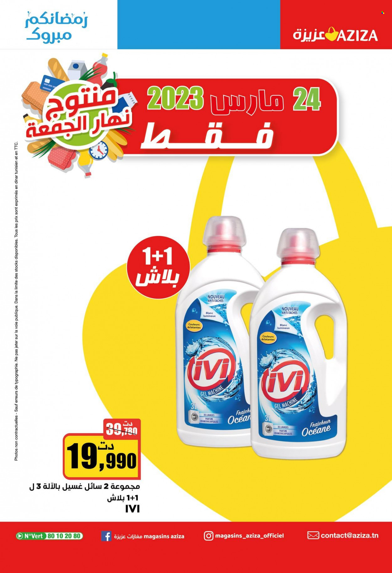 Catalogue Aziza - 22/03/2023 - 28/03/2023. Page 41