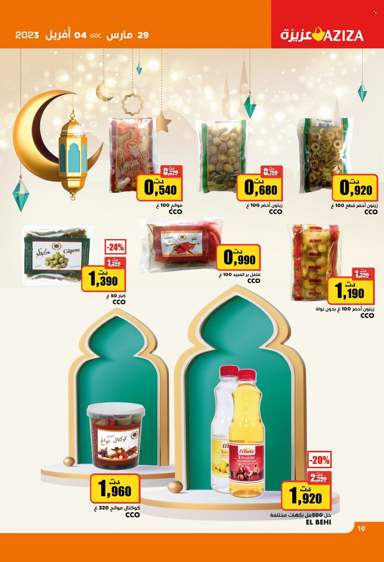 Catalogue Aziza - 29/03/2023 - 04/04/2023. Page 10