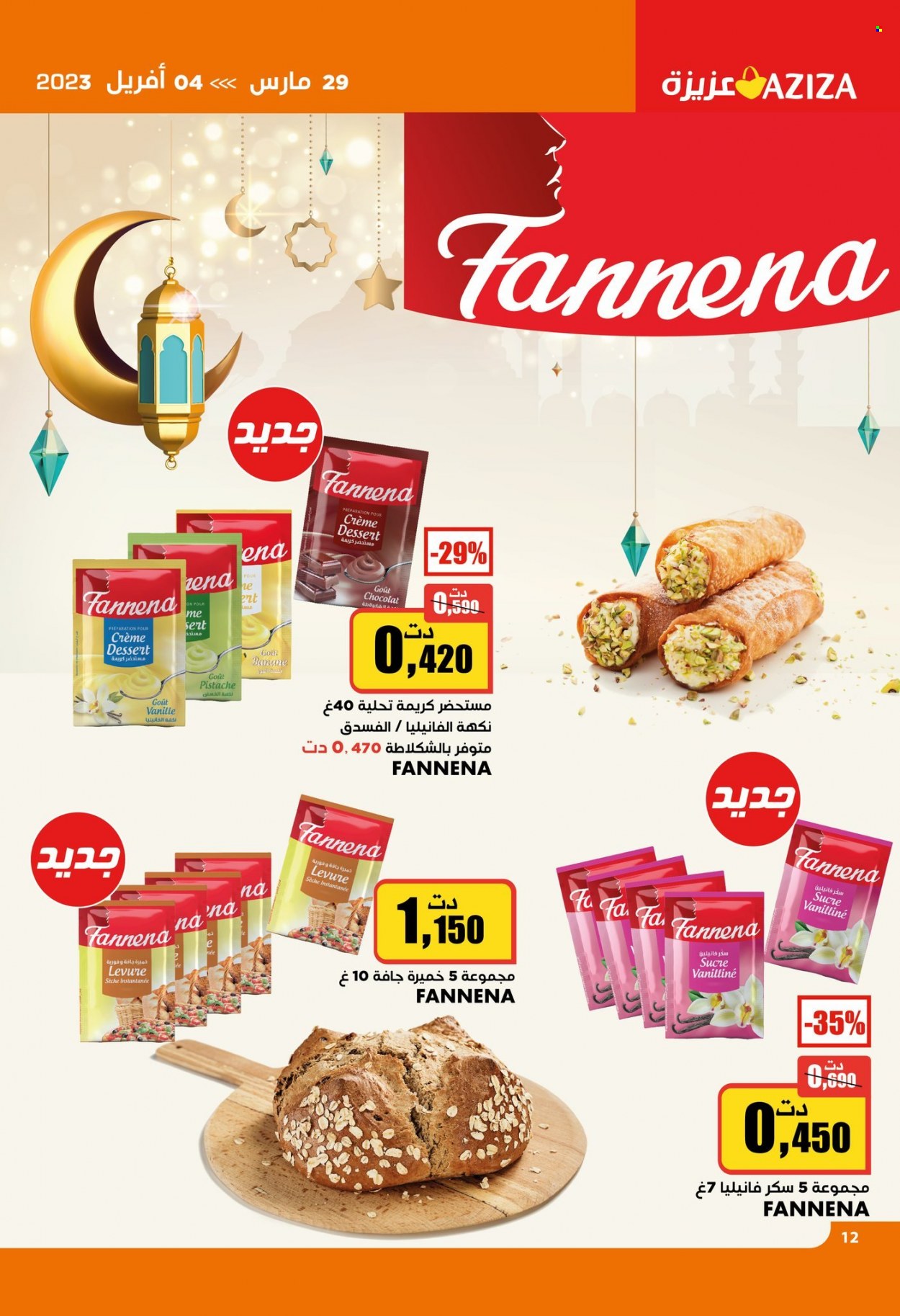 Catalogue Aziza - 29/03/2023 - 04/04/2023. Page 12