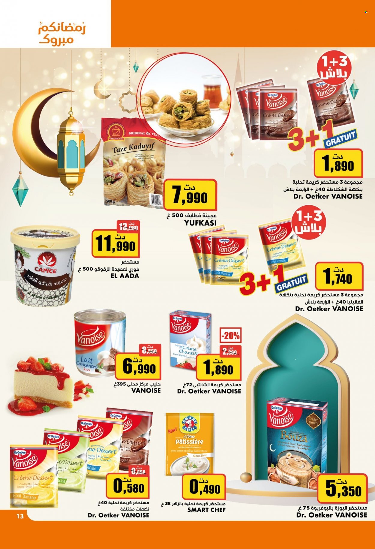 Catalogue Aziza - 29/03/2023 - 04/04/2023. Page 13