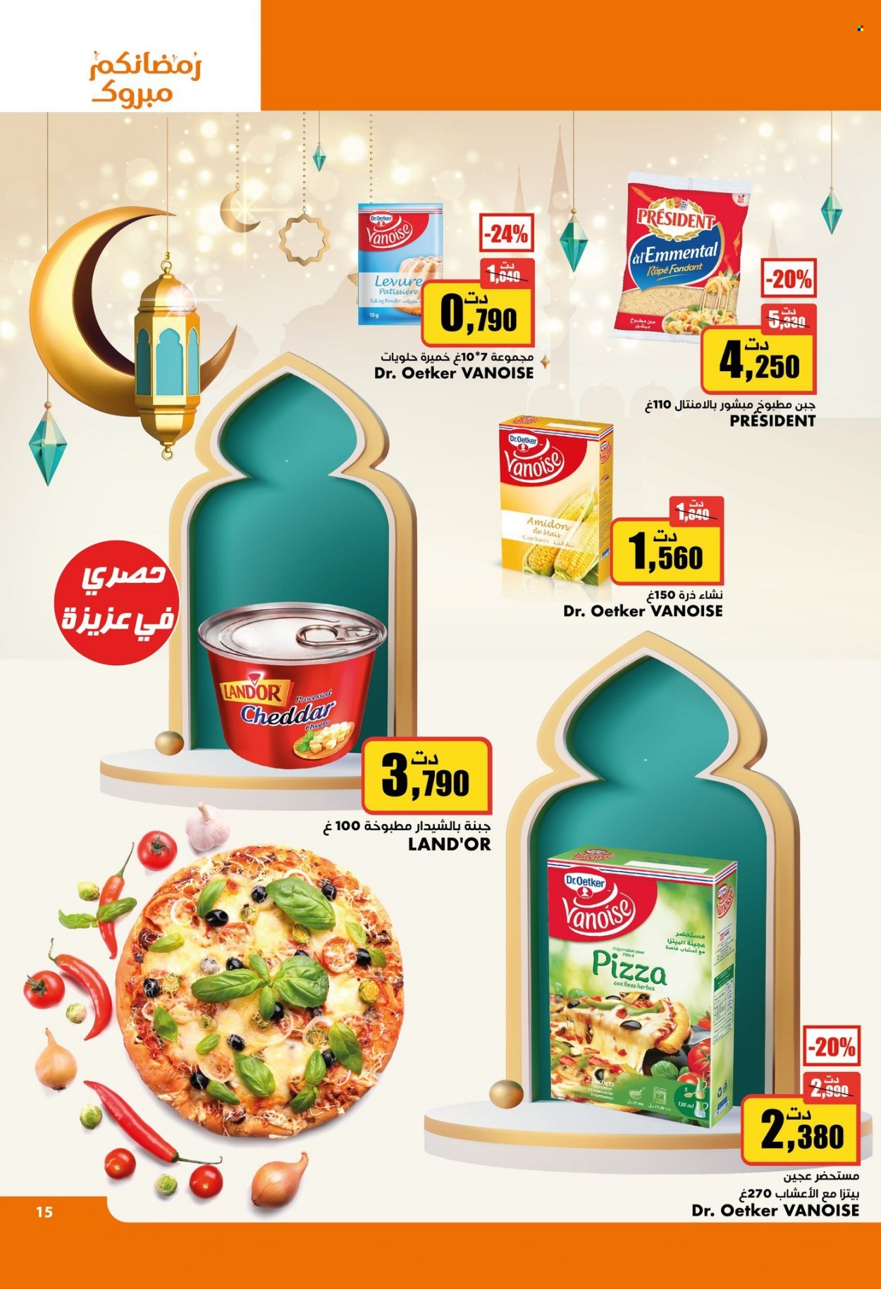 Catalogue Aziza - 29/03/2023 - 04/04/2023. Page 15