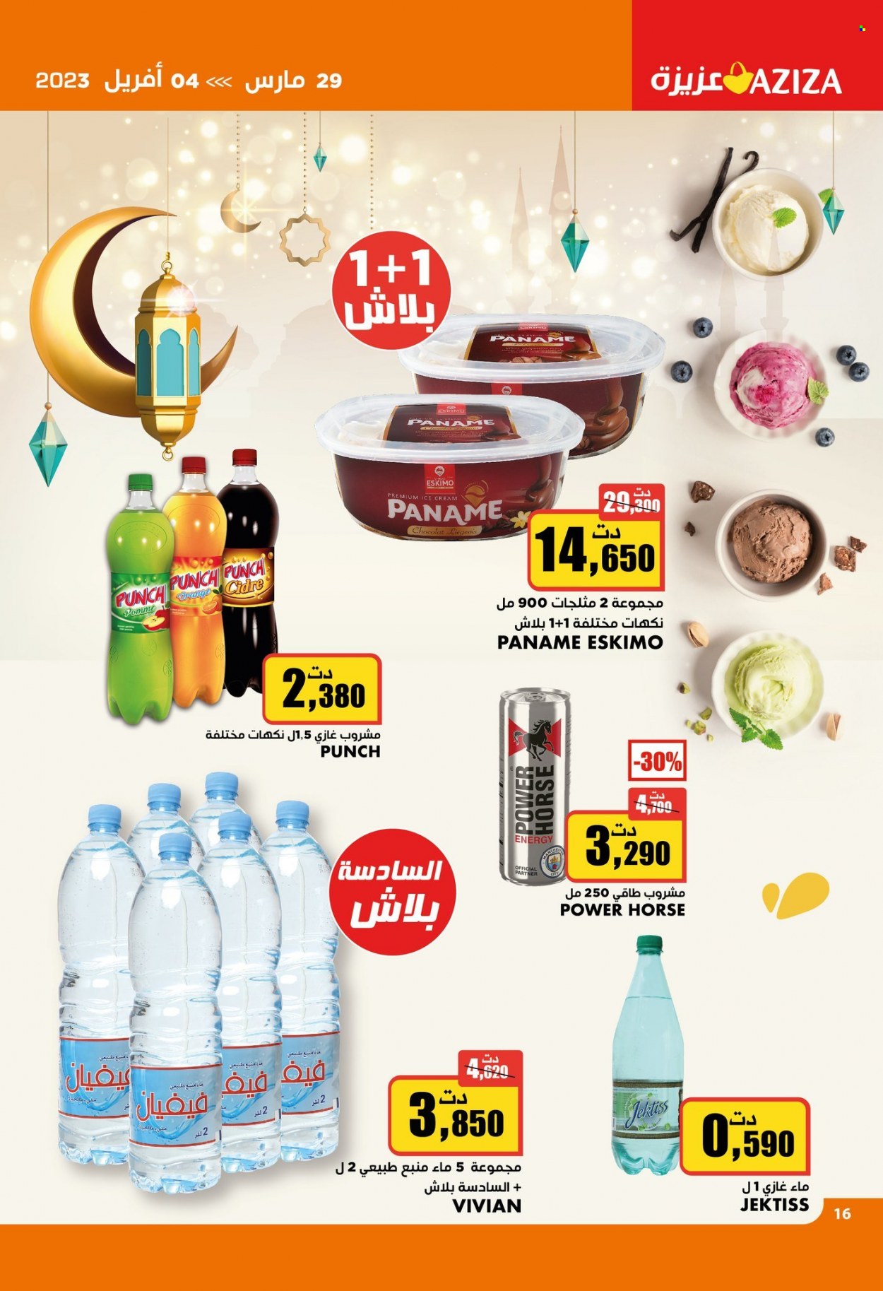 Catalogue Aziza - 29/03/2023 - 04/04/2023. Page 16