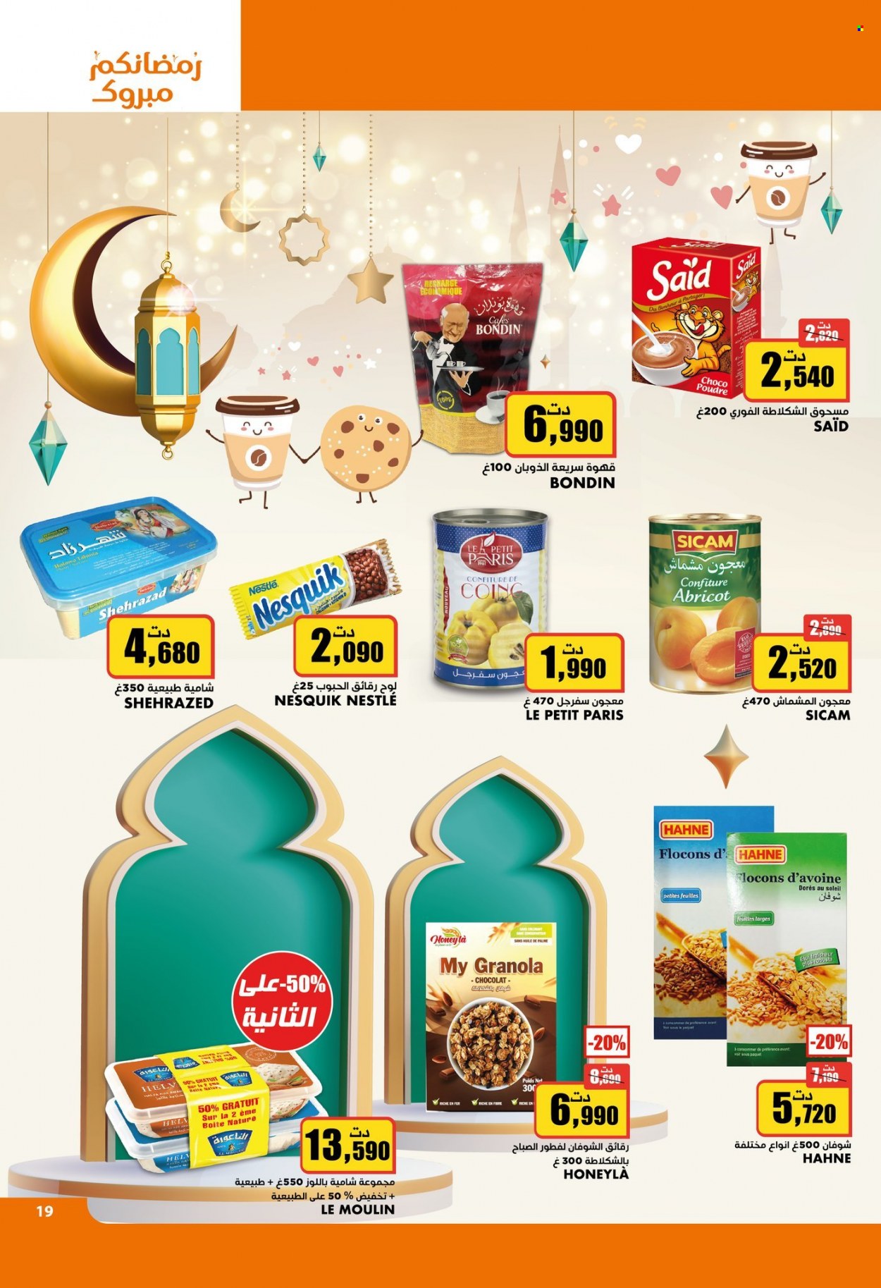 Catalogue Aziza - 29/03/2023 - 04/04/2023. Page 19
