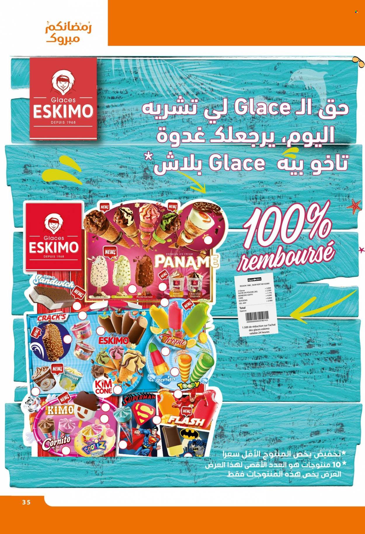 Catalogue Aziza - 29/03/2023 - 04/04/2023. Page 35