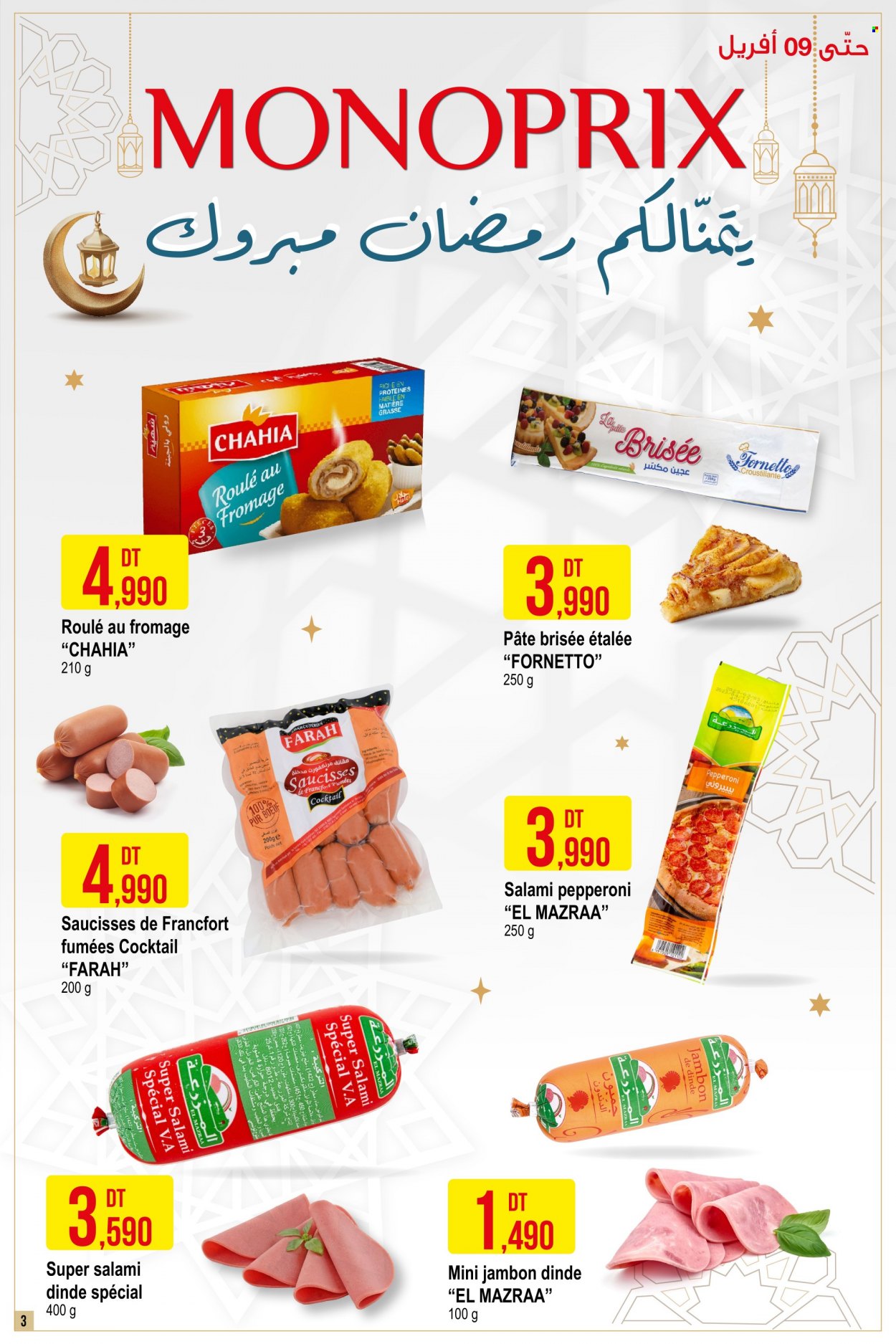 Catalogue Monoprix - 27/03/2023 - 09/04/2023. Page 3