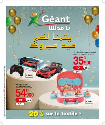 Catalogue Géant - 04/04/2023 - 23/04/2023.