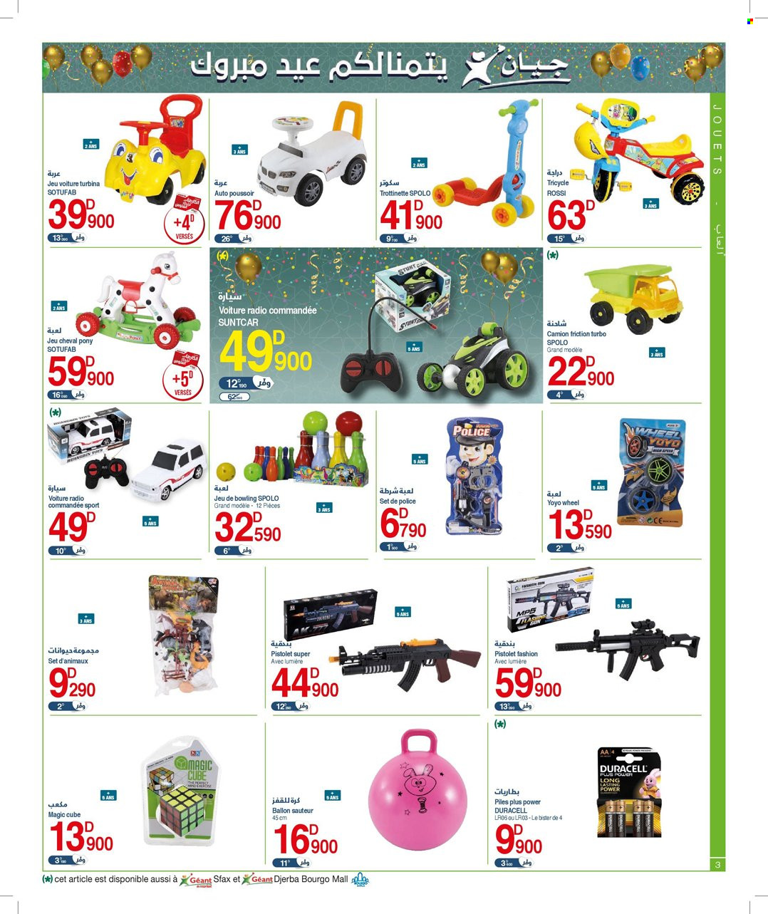 Catalogue Géant - 04/04/2023 - 23/04/2023. Page 3