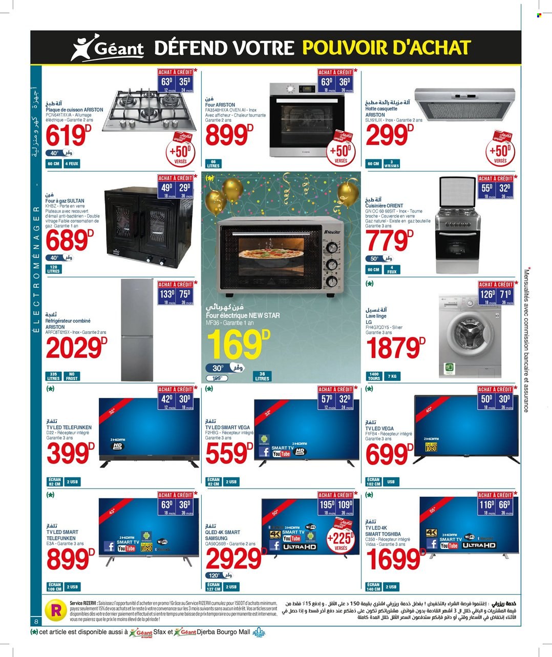 Catalogue Géant - 04/04/2023 - 23/04/2023. Page 7