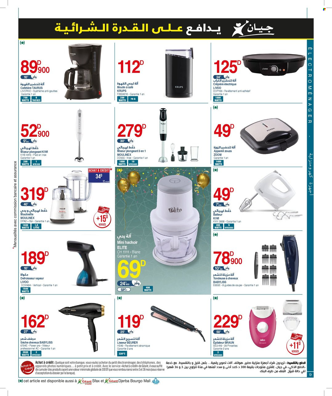 Catalogue Géant - 04/04/2023 - 23/04/2023. Page 8
