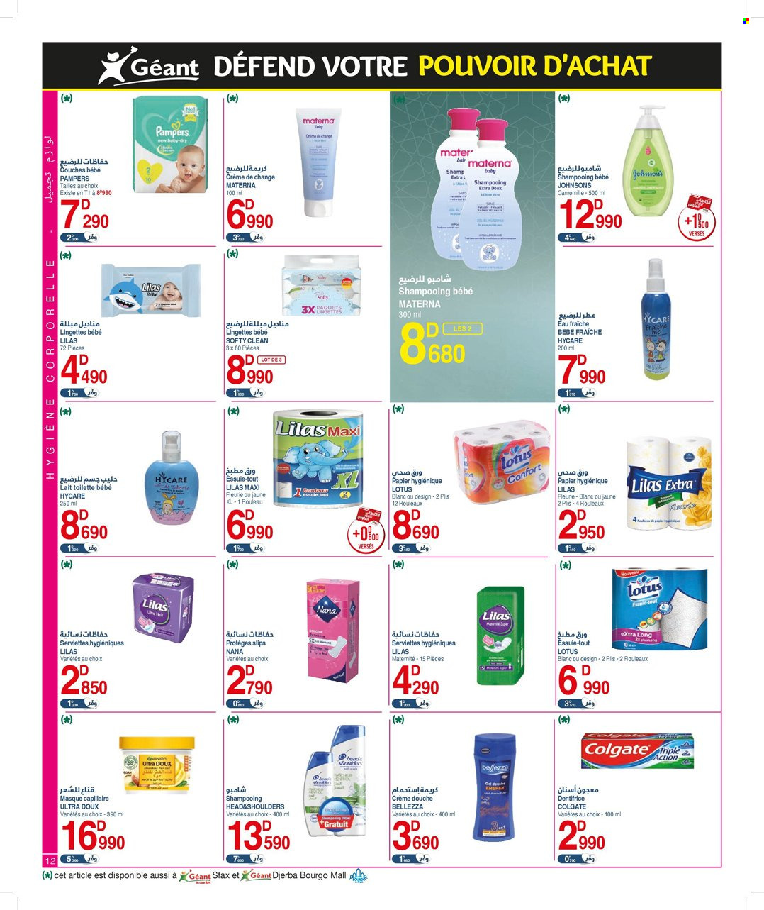 Catalogue Géant - 04/04/2023 - 23/04/2023. Page 11
