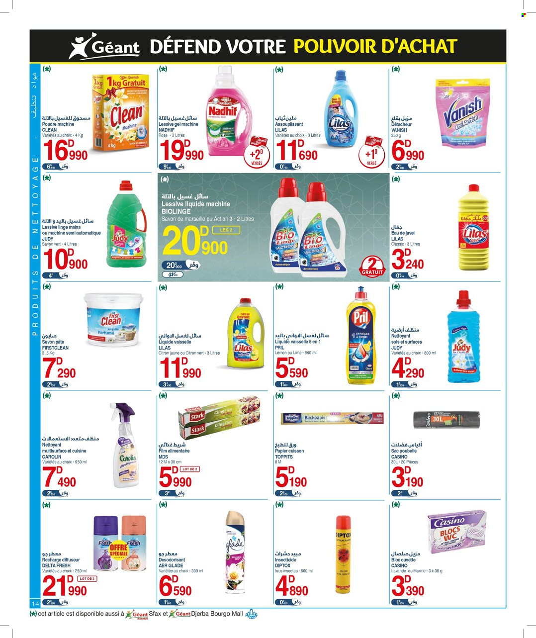 Catalogue Géant - 04/04/2023 - 23/04/2023. Page 13