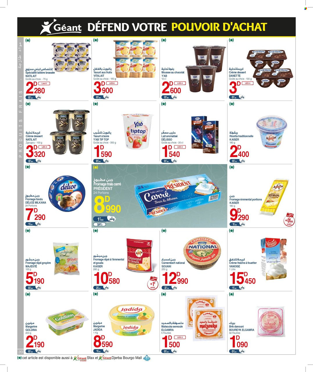 Catalogue Géant - 04/04/2023 - 23/04/2023. Page 19