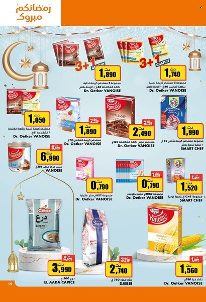 Catalogue Aziza - 05/04/2023 - 11/04/2023. Page 15