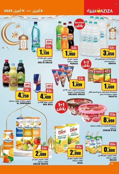 Catalogue Aziza - 05/04/2023 - 11/04/2023. Page 16