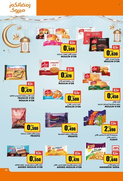 Catalogue Aziza - 05/04/2023 - 11/04/2023. Page 19