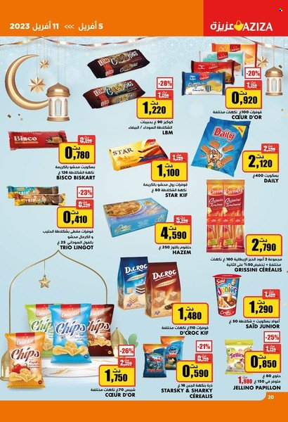 Catalogue Aziza - 05/04/2023 - 11/04/2023. Page 20