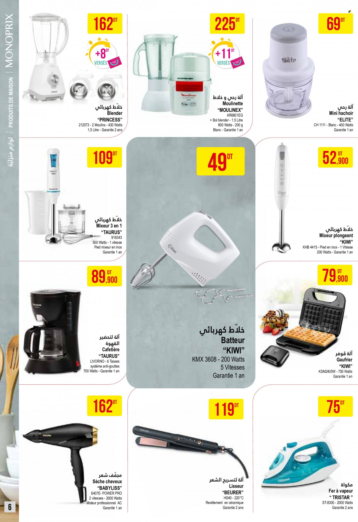 Catalogue Monoprix - 04/04/2023 - 23/04/2023. Page 6