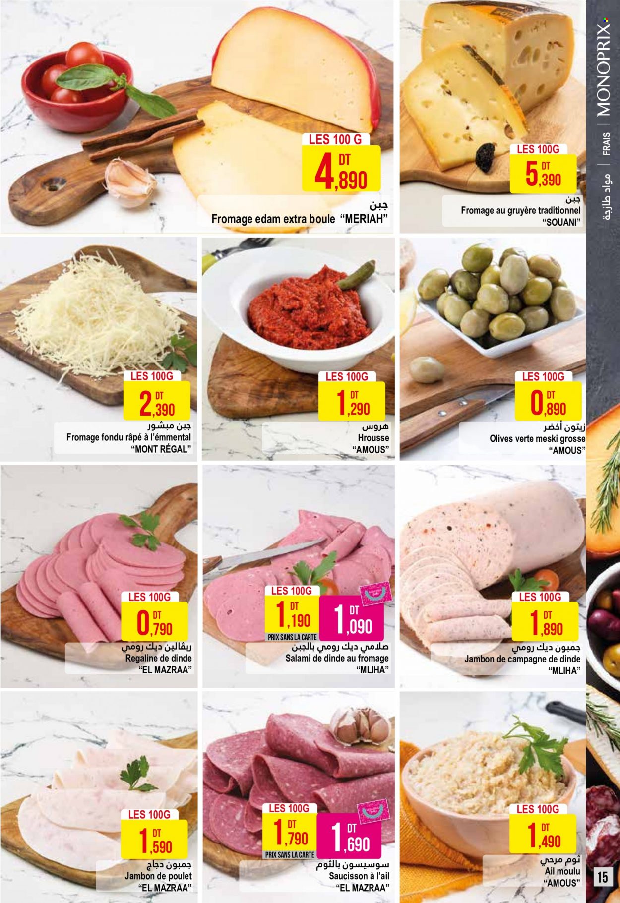 Catalogue Monoprix - 04/04/2023 - 23/04/2023. Page 15
