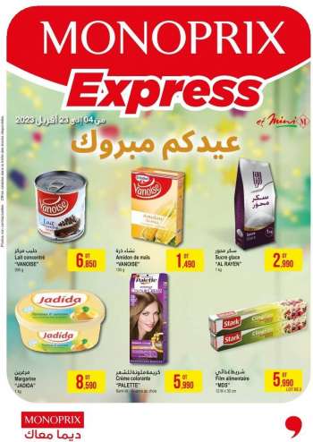 Catalogue Monoprix - 04/04/2023 - 23/04/2023.