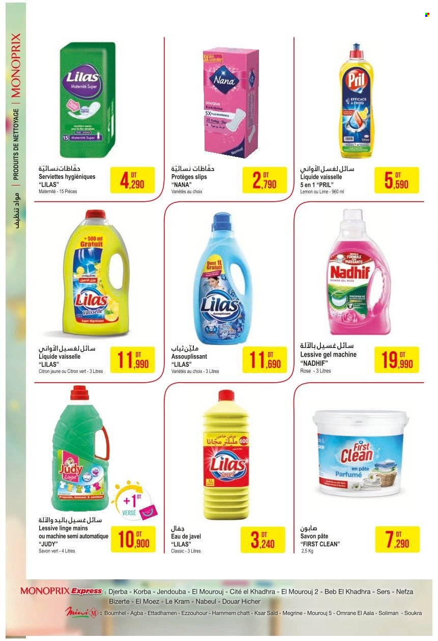 Catalogue Monoprix - 04/04/2023 - 23/04/2023. Page 6