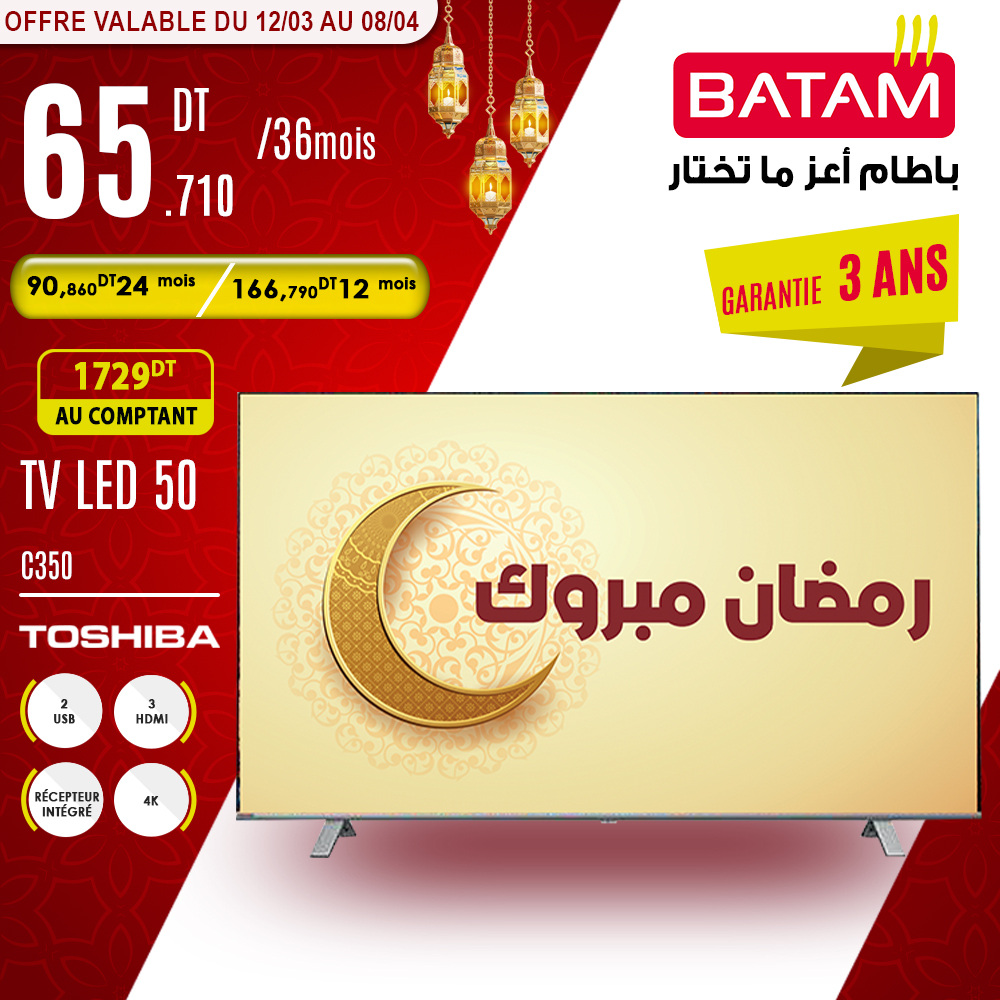 Catalogue Batam - 12/03/2023 - 08/04/2023. Page 4