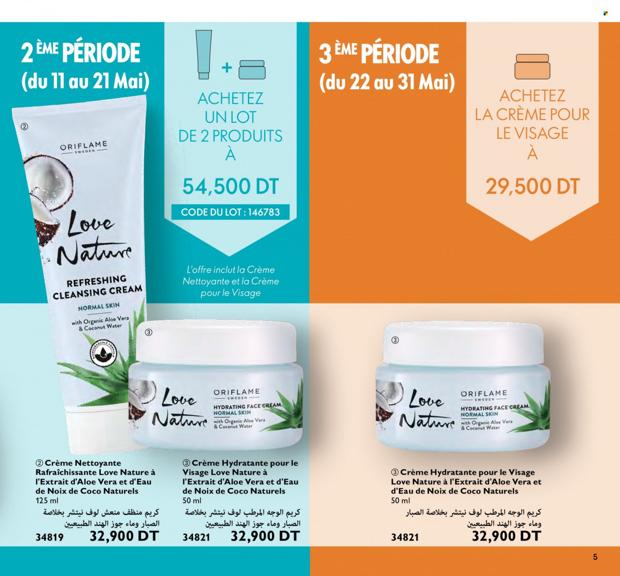 Catalogue Oriflame - 01/05/2023 - 31/05/2023. Page 5