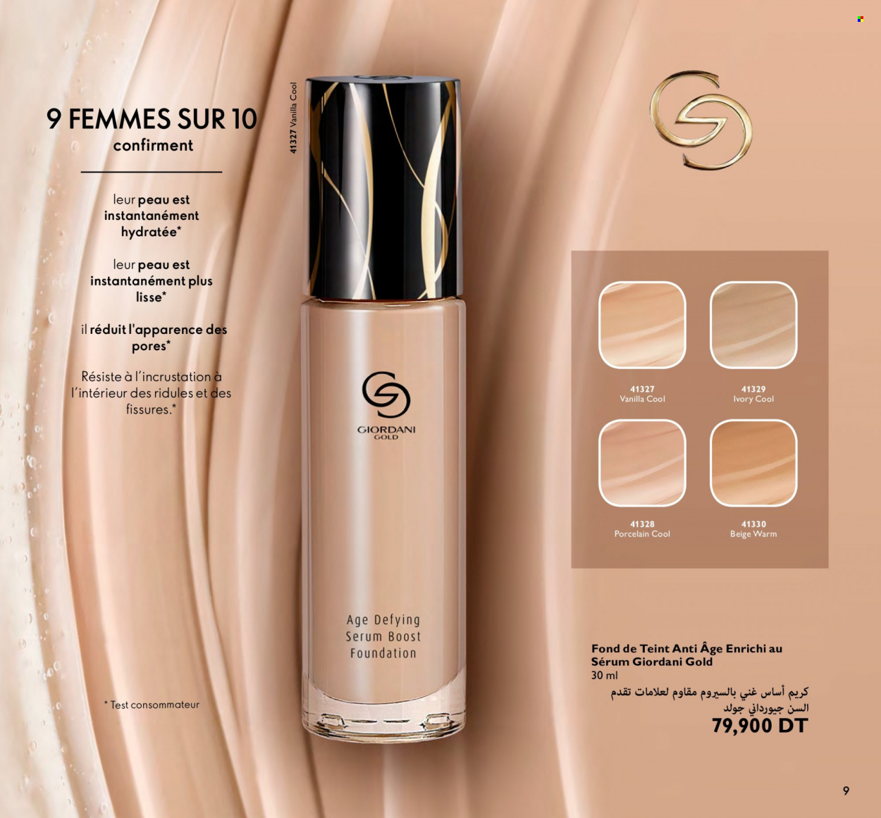 Catalogue Oriflame - 01/05/2023 - 31/05/2023. Page 9