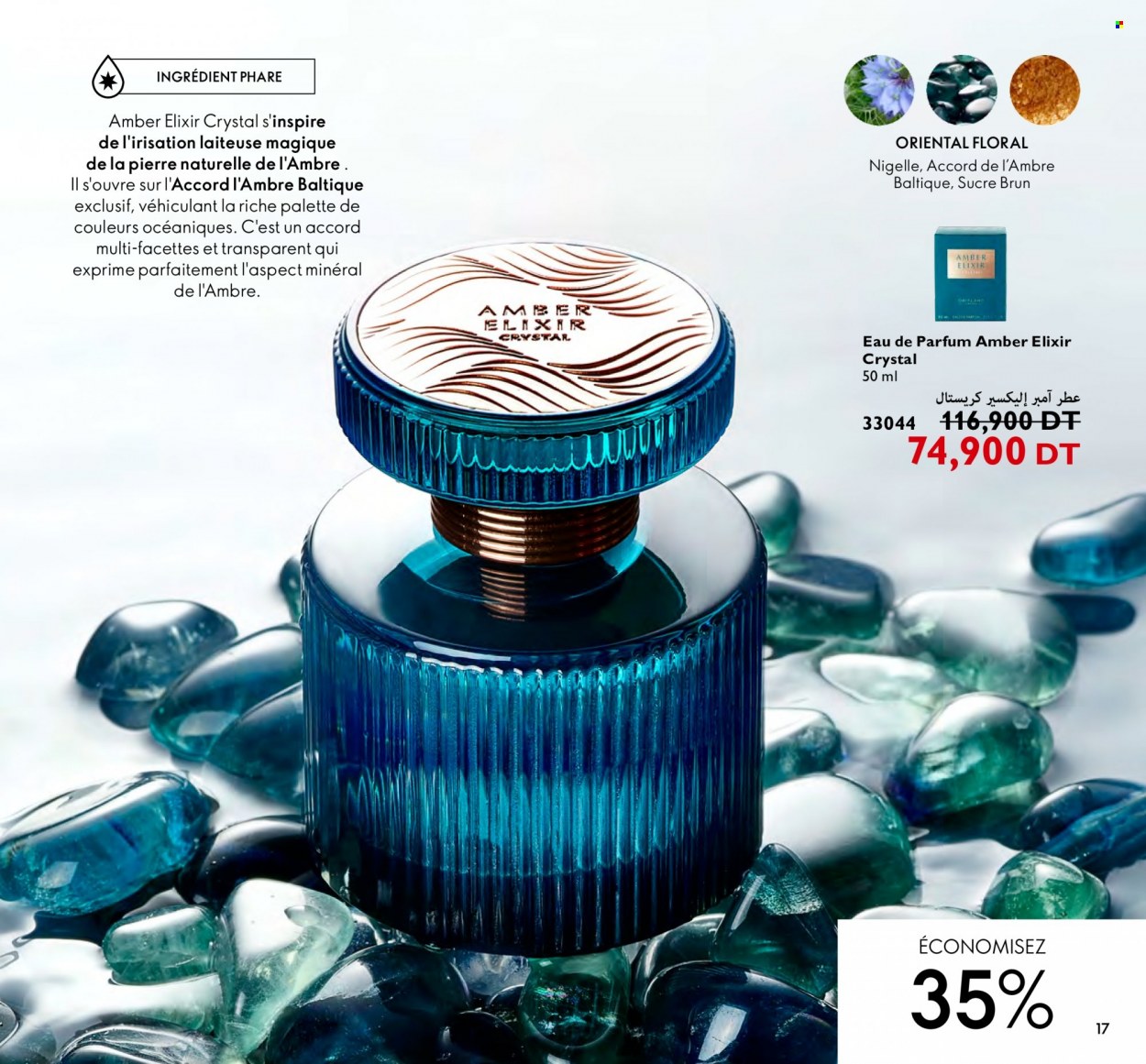 Catalogue Oriflame - 01/05/2023 - 31/05/2023. Page 17