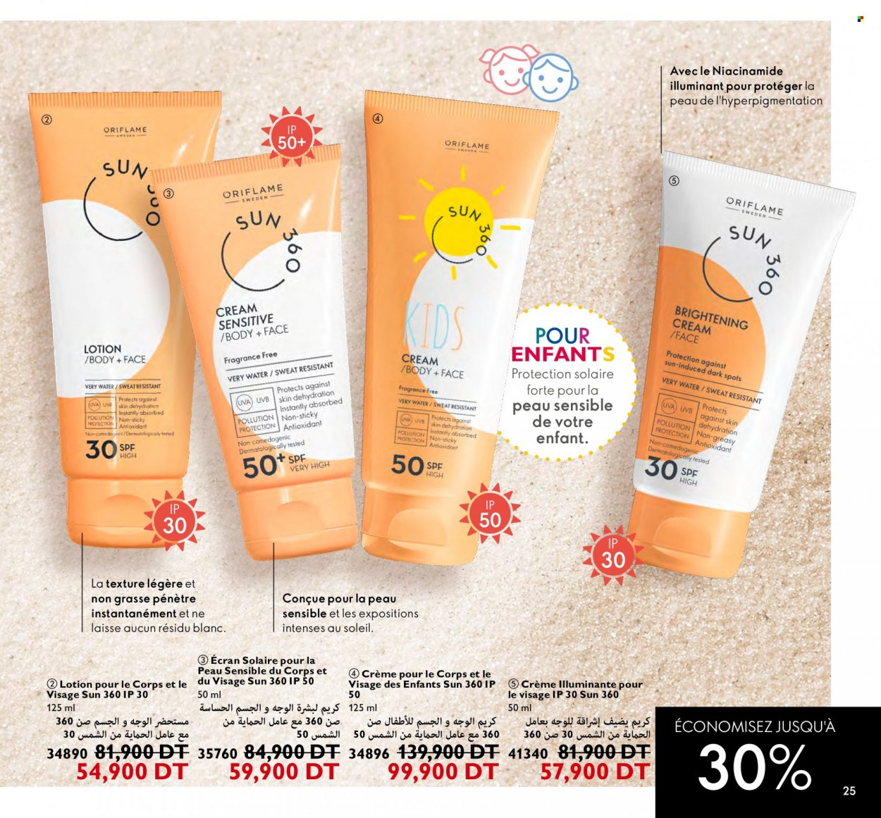 Catalogue Oriflame - 01/05/2023 - 31/05/2023. Page 25