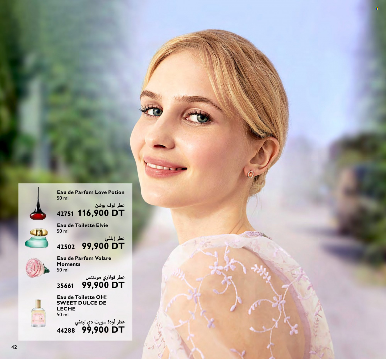 Catalogue Oriflame - 01/05/2023 - 31/05/2023. Page 42
