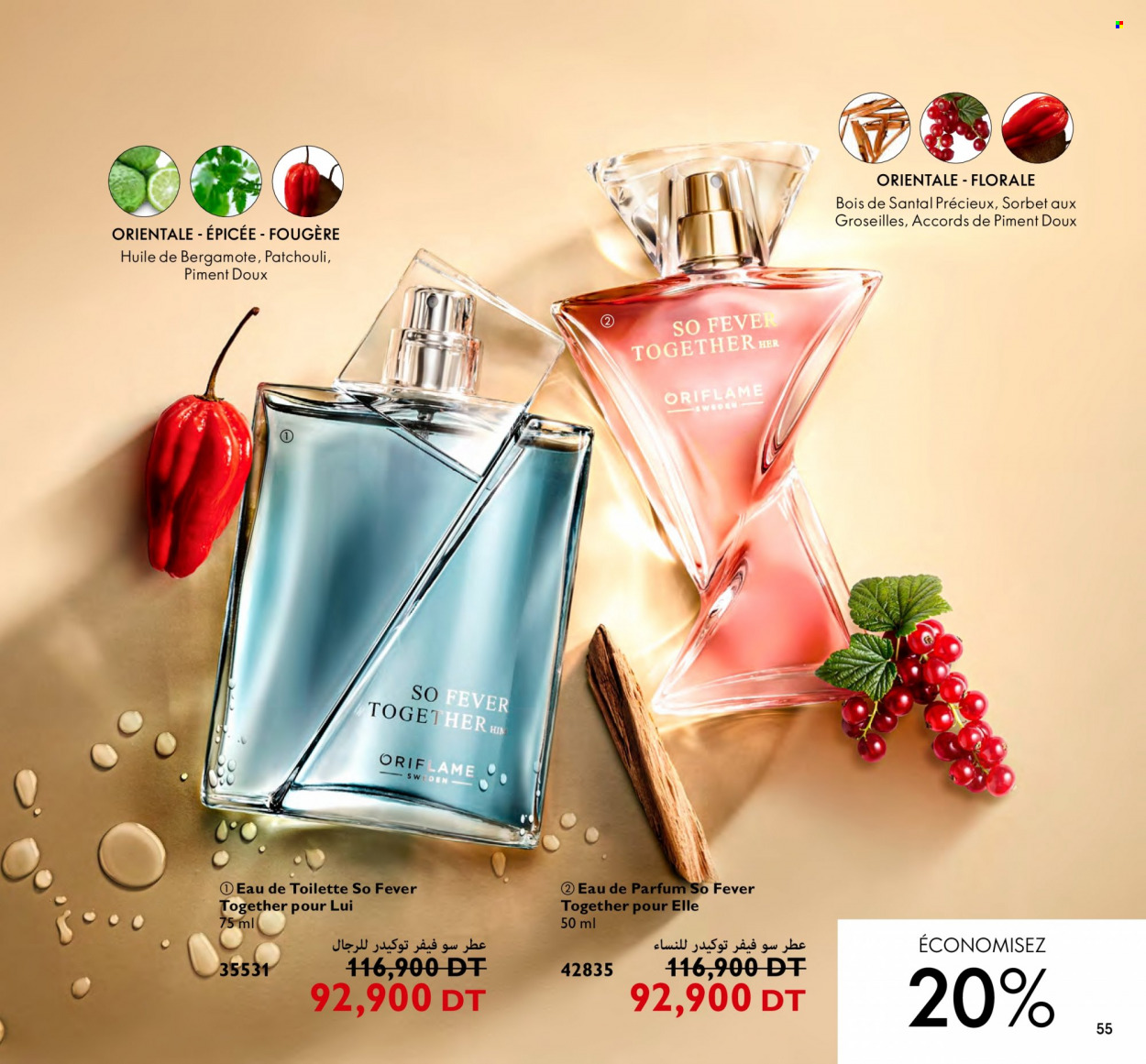 Catalogue Oriflame - 01/05/2023 - 31/05/2023. Page 55